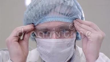 医生戴眼镜，外科口罩和手套，医疗程序和卫生理念.. 现代医院健康理念